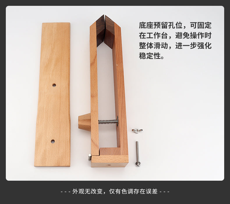 Large Beech Stitching Pony
