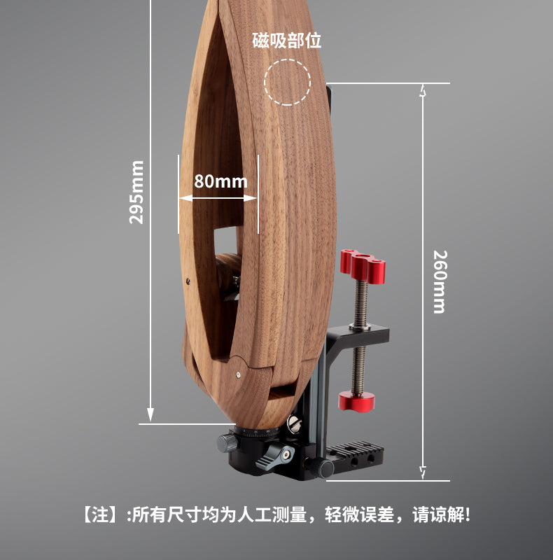 New Big liftable universe black walnut stitichong pony