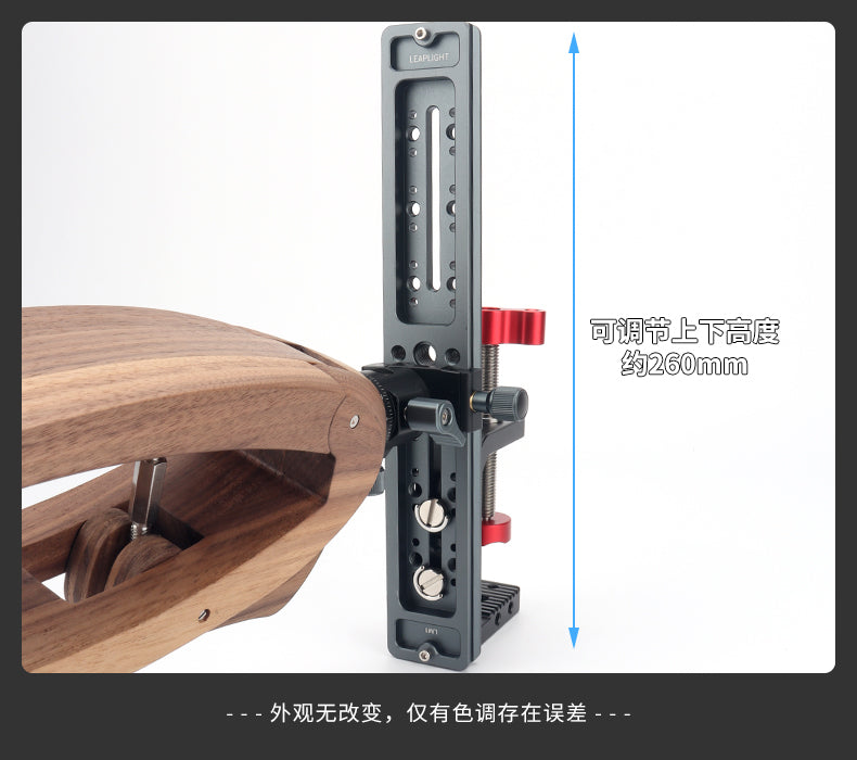 New Big liftable universe black walnut stitichong pony