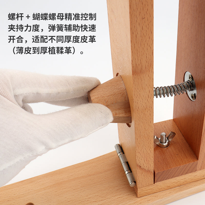 Large Beech Stitching Pony