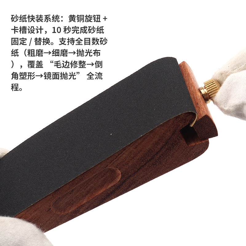 KL rosewood sanding blocks