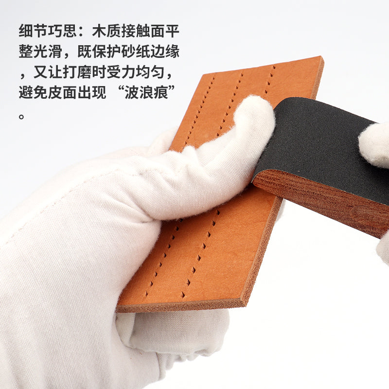 KL rosewood sanding blocks