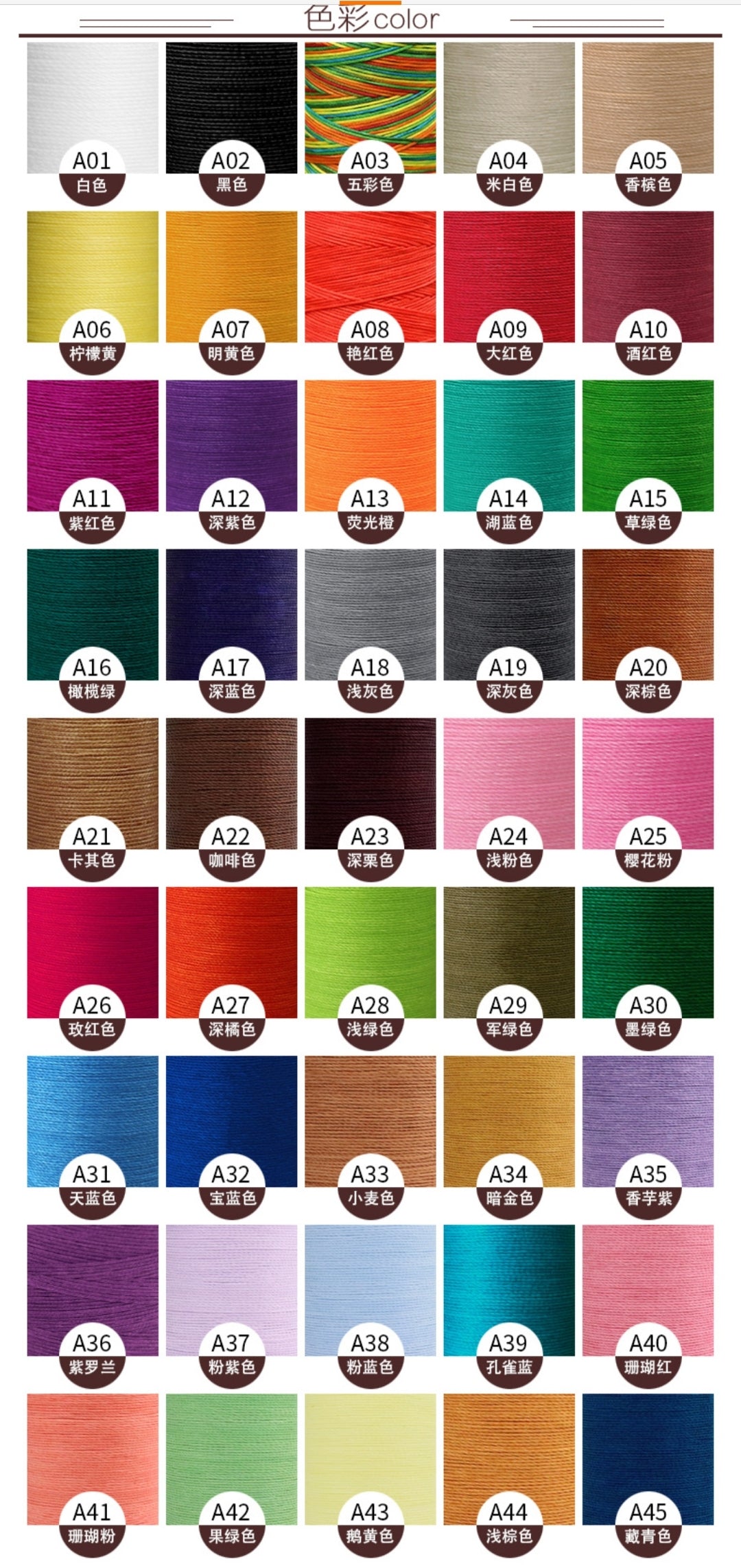 Small piece wax thread