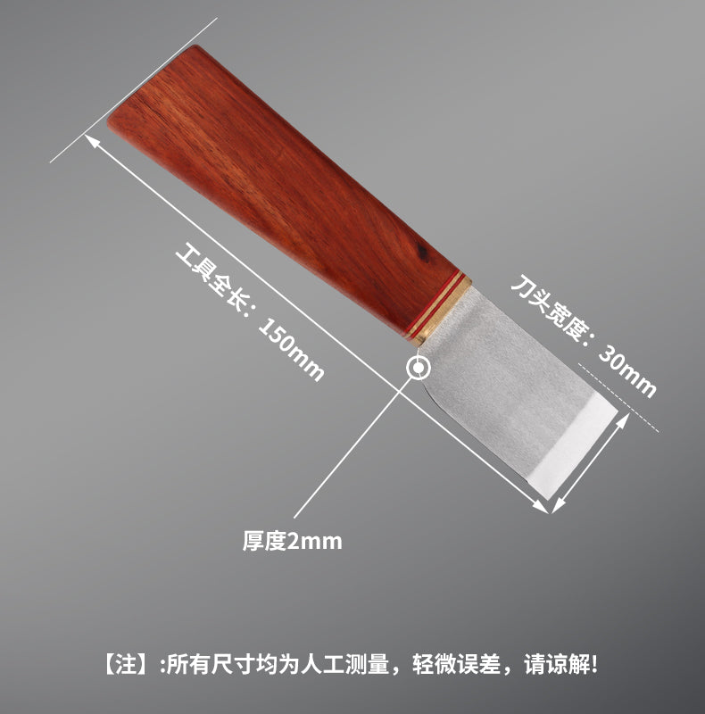 KL Rosewood Skiving / Cutting Knife (Japanese Style)